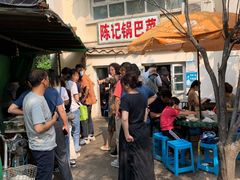 -陈记锅巴菜(五大道店)