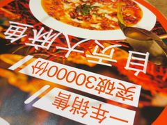 -懒人盐府人家·自贡大麻鱼(安贞店)