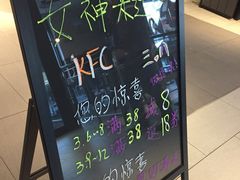 -肯德基(京广桥店)
