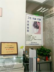 -AI艾耳·专业手工耳洞·穿孔美学馆