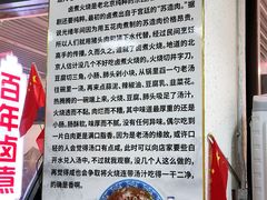 -门框胡同百年卤煮(鸟巢店)