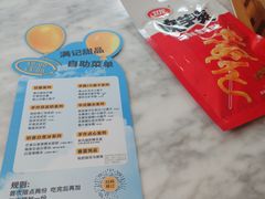 -满记甜品(湖滨店)