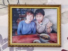 -荣荣面馆(丹溪大道店)