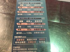 -百威KTV(恒福路店)