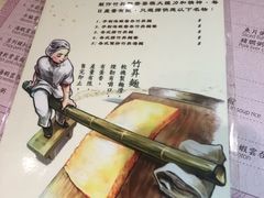-池记(尖沙咀店)