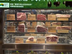 -巴奴毛肚火锅(邯郸美乐城店)