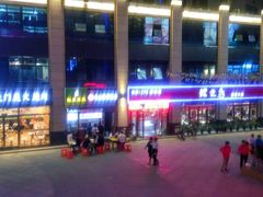 -万向城(裕华路店)