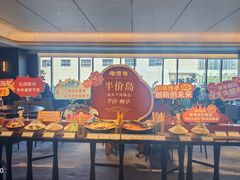 -南海渔村·徐博馆(琶洲店-粤菜养生宴)