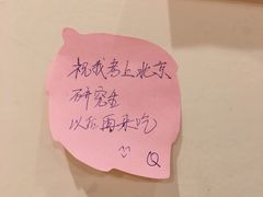 -黑八私房老北京炸酱面