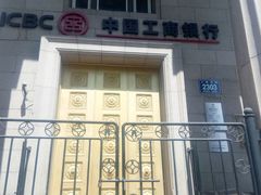 -中国工商银行(长春人民广场支行)