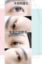 -MIVI半永久纹眉纹绣