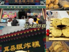 -添萬囍·天津三鲜捞面(天河城店)
