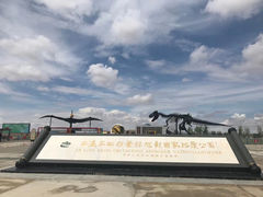 -二连浩特国家地质公园