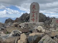 -北京灵山风景区