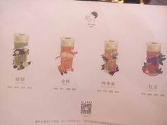 -喜茶(上海正大广场店)