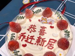 -RAN BAKERY