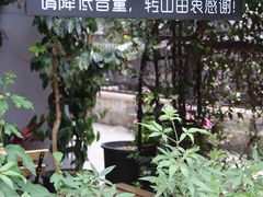 -转山咖啡(松柏社区店)