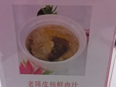 -半岛太子酒家(海港城店)
