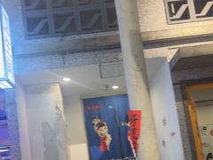 -楠火锅(昆山金鹰店)