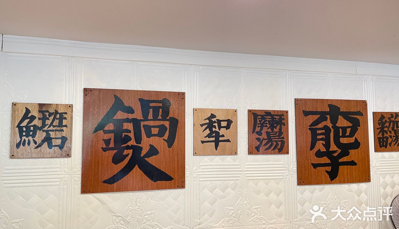 马六甲不容错过的美食肥李海鲜餐厅