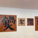 马六甲不容错过的美食肥李海鲜餐厅