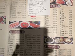 菜单-纸盐河码头火锅(十八梯店)