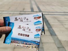 -嵊泗基湖沙滩