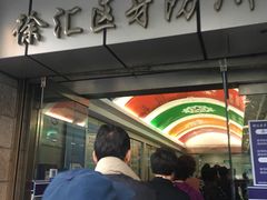 -上海市徐汇区口腔医院