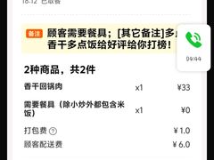 -德天顺盖码饭(人民西路店)