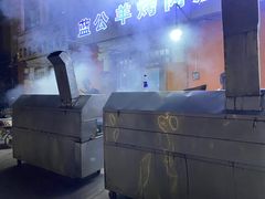 -烤肉小伙烤肉店
