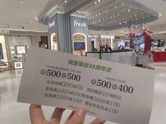 -松雷商业(南岗店)