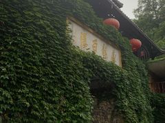 -藏龙百瀑风景区