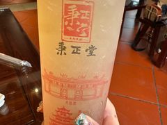 -秉正堂(天后宫总店)