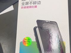 -百邦苹果官方授权维修(文景大厦店)