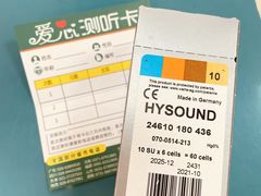 -AudioNova 海之声助听器峰力助听器索诺瓦自营店(北京店)