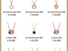 -奢物·巴黎站奢侈品回收寄售