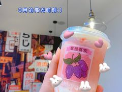 -雅克雅思(纱帽河店)