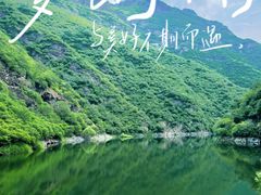 -双龙峡