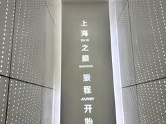 -上海之巅观光厅