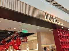 -川成元·麻辣香锅(凯德MALL西直门店)