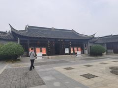 -梅园