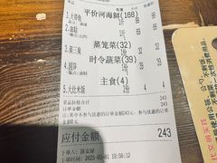 -绍兴老味道·非遗门店(银泰城店)