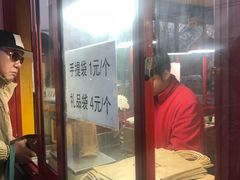 门面-秋栗香(地安门店)