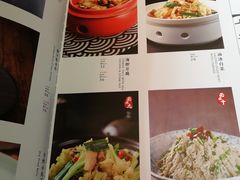 -孙记驴肉山庄(李桥店)