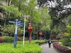 -郑和公园
