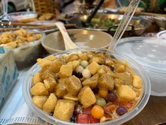 -串妹花式冰粉(乐山总店)