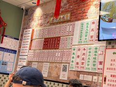 -鲁达面馆本帮风味(共康东路店)