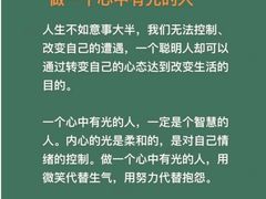 -上海嘉宁·心理咨询中心