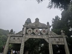 -南岳衡山风景名胜区