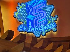 -E+有冰工厂·昆仑寒宫2(五角场店)